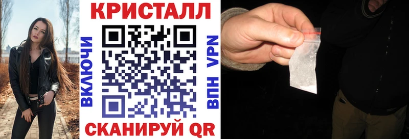 АМФ 97% Ивангород