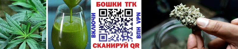 сайты даркнета телеграм  Ивангород  Печенье с ТГК конопля 