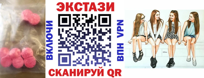 где найти наркотики  Ивангород  блэк спрут рабочий сайт  ЭКСТАЗИ 99% 