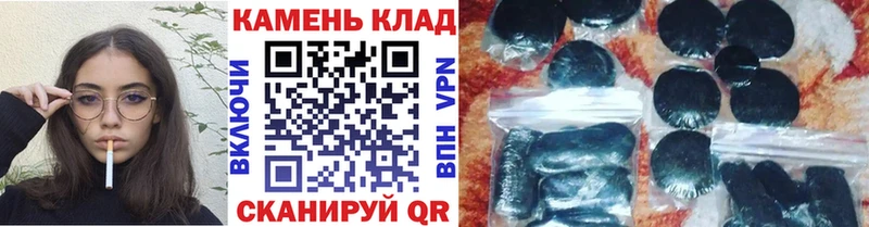 Гашиш гашик  Ивангород 