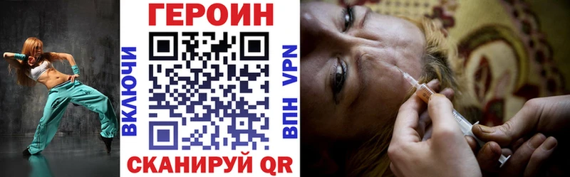Героин Афган  Ивангород 