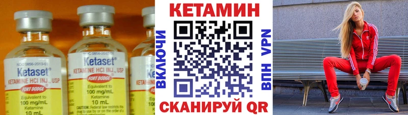 МЕГА ссылки  Ивангород  площадка Telegram  Кетамин ketamine 