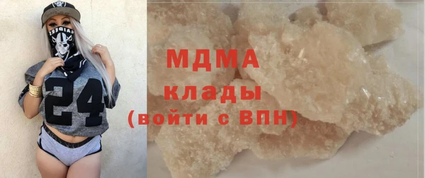скорость mdpv Алексин