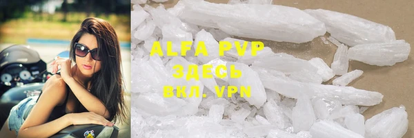 скорость mdpv Алексин