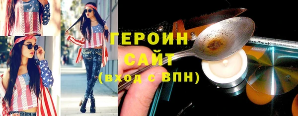 кокаин перу Абинск