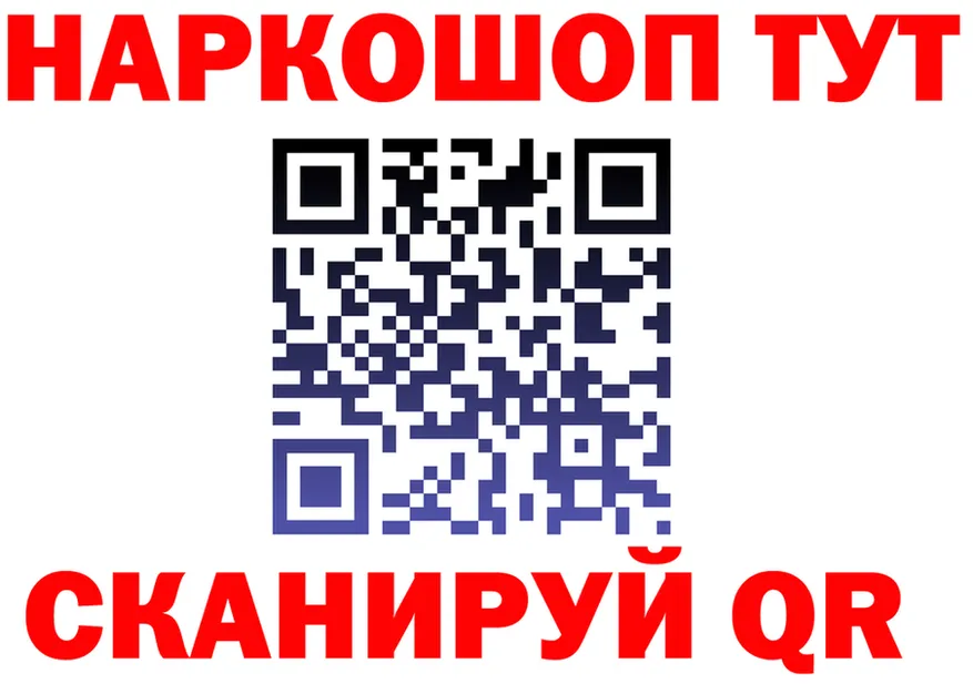 АМФ 97% сайт площадка MEGA Ивангород