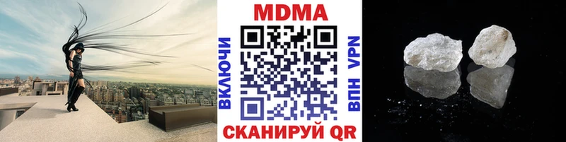 МДМА кристаллы  цена наркотик  Ивангород 