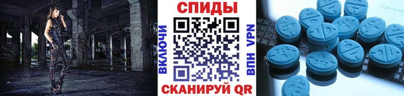 МЕТАМФЕТАМИН Methamphetamine  Ивангород 
