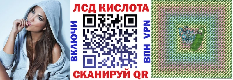 Наркотические марки 1,5мг  hydra как войти  Ивангород 