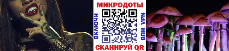 Псилоцибиновые грибы мицелий  Ивангород 